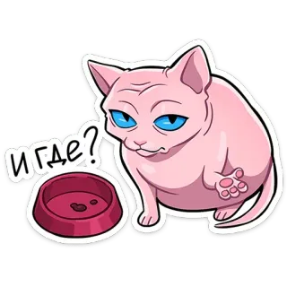 chpic.su • @Premium_Emojis_Telegram | Рамзес 2.0 telegram stickers