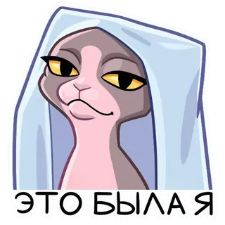 Рамзес и Клео @stickersvvk telegram stickers