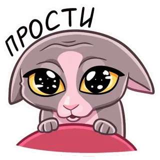 🥺 8120bb38 ПРОСТИ kat, schattig, excuus, smeekbede, verdrietig telegram sticker