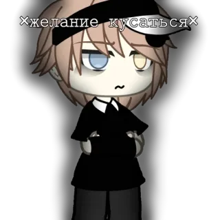 🌟 01ee5492 желание кусаться Gacha, Anime, Sticker, Envie de mordre, Russe telegram sticker