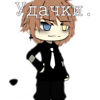 🌟 26f4d13c Удачки. Animé, Personnage, Gacha, Bonne chance, Dessin animé telegram sticker
