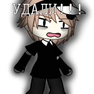 🌟 2e6b7006 УДАЛИ!!! Gacha Life, Style anime, Animé, Russe, Texte, Effrayé, Inquiet telegram sticker