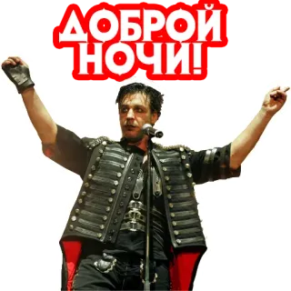🌃 bb557907 ДОБРОЙ НОЧИ! good night, russian, text, доброй ночи telegram sticker