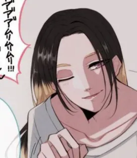 😉 546e014d ア゛ア゛ア゛ア゛ムリ!!! Anime, Manga, Charakter, Porträt telegram sticker