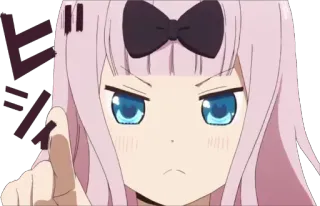 ☹️ 7038a9c4 Chika Fujiwara Kaguya-sama: Love Is War Anime, Chika Fujiwara, Kaguya-sama, Love is War, Menunjuk, Lucu, Imut whatsapp sticker