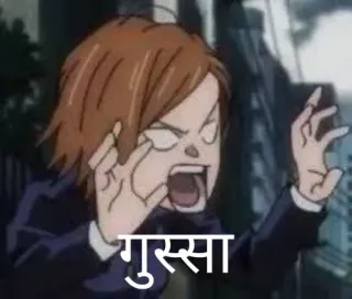 😠 1efa60ef गुस्सा อนิเมะ, โกรธ, โกรธ, สีหน้า telegram sticker