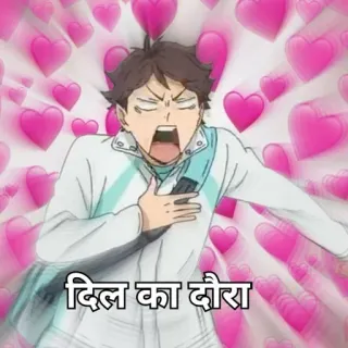 😍 2aa7681c दिल का दौरा หัวใจ, อนิเมะ, ความรัก telegram sticker