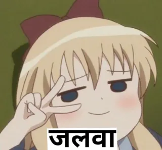 ✌️ 641abb75 जलवा อนิเมะ, ผู้หญิง, สัญลักษณ์สันติภาพ, การ์ตูน telegram sticker