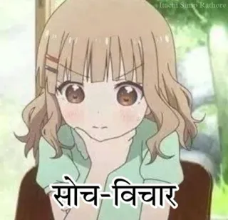 🤔 95d1cd93 सोच-विचार อนิเมะ, ผู้หญิง, คิด, น่ารัก telegram sticker