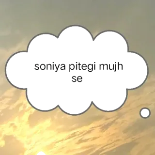 🤣 e13a420d soniya pitegi mujh se telegram sticker