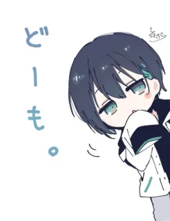 ❇️ e419e3f8 どーも。 anime, manga, japanese, cartoon, cute, character telegram sticker