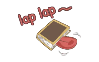 😝 87122185 lap lap ~ livre, lécher, genoux, langue, dessin animé telegram sticker