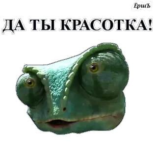 Rango1 telegram stickers