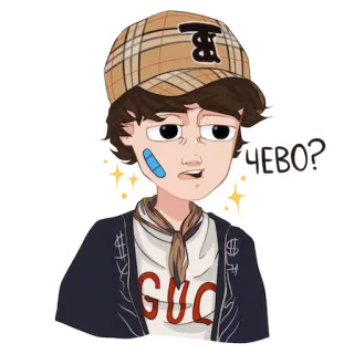 🤨 914cffd2 ЧЕВО? การ์ตูน, ตัวละคร, สติกเกอร์, รัสเซีย, ข้อความ, เชโว, อะไร telegram sticker