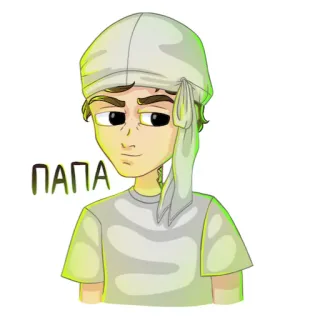 💚 96d07143 ПАПА การ์ตูน, ตัวละคร, ภาพเหมือน, ผู้ชาย, รัสเซีย, ป๊ะป๋า, พ่อ telegram sticker