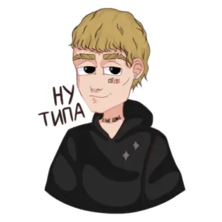 😏 c274be1a НУ ТИПА การ์ตูน, ผมบลอนด์, เสื้อมีฮู้ด, รัสเซีย, ตัวละคร, สติกเกอร์ telegram sticker