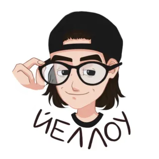 🤓 c2c8b86c ЙЕЛЛОУ การ์ตูน, คน, แว่นตา, หมวก, ข้อความ telegram sticker