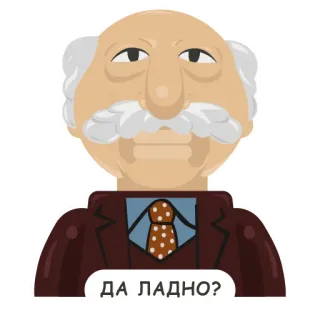 😐 3782d76b ДА ЛАДНО? rusia, stiker, teks, kejutan telegram sticker