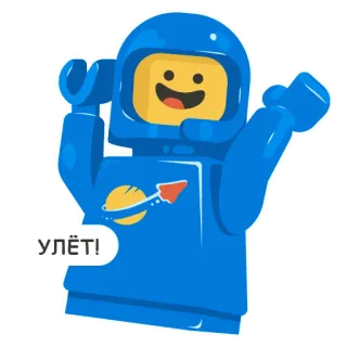 🥳 4efb262c УЛЁТ! Lego, Astronaut, Luar Angkasa, Roket, Mainan, Seru telegram sticker