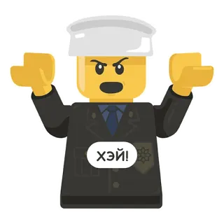 😤 6a8171d9 ХЭЙ! Lego, Kartun, Marah, Polisi, Seragam telegram sticker