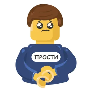😣 9219ba6d ПРОСТИ minta maaf, memaafkan, maaf, Lego, sedih, kartun telegram sticker