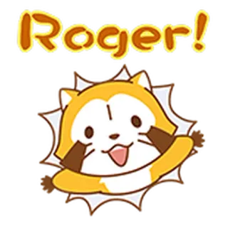 💁 46562083 Roger! binatang, tanuki, imut, kartun, Roger, OK telegram sticker