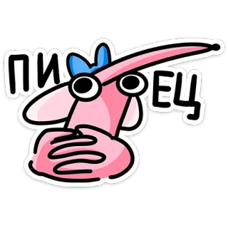 🐭 ef585557 ПИЗДЕЦ 漫画, 攻撃的, ロシア語, スラング, 罵り言葉 telegram sticker