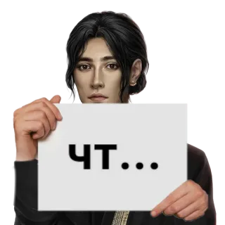 🛐 711244e8 ЧТ... telegram sticker