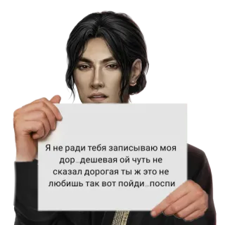 🛐 765c02d8 Я не ради тебя записываю моя
дор... дешевая ой чуть не
сказал дорогая ты ж это не
любишь так вот пойди...поспи telegram sticker