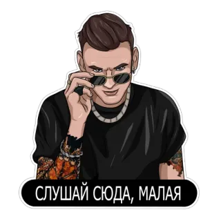 Тони Раут & Гарри Топор telegram stickers