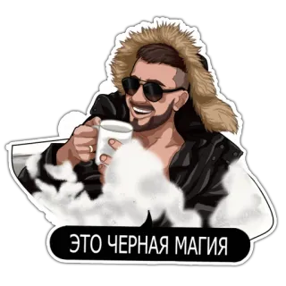 Тони Раут & Гарри Топор telegram stickers