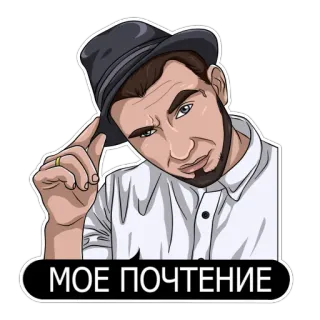 Тони Раут & Гарри Топор telegram stickers