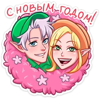 😅 4def22b0 С НОВЫМ ГОДОМ! 新年, 问候, 俄语, 精灵, 卡通 telegram sticker