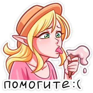 😌 981edfaf помогите :( 精灵, 冰淇淋, 卡通, 可爱, 金发, 女性, 女孩, 帽子 telegram sticker