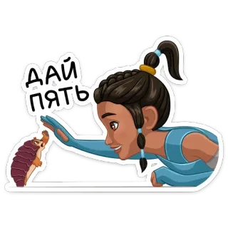 ✋ 572729d7 ДАЙ ПЯТЬ แปะมือ, มิตรภาพ, การ์ตูน, สัตว์, ผู้หญิง telegram sticker