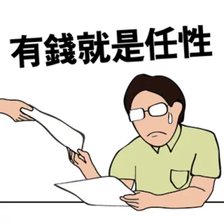 💵 031ad39b whatsapp sticker