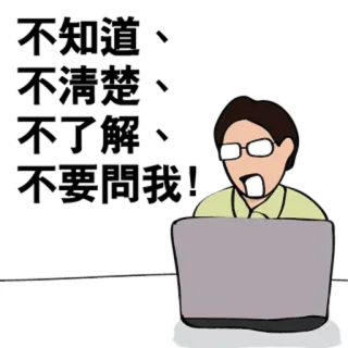 😵 3d38aac3 dessin animé, personne, ordinateur, portable, bureau, bureau whatsapp sticker