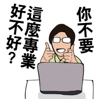 👍 657fdc66 dessin animé, homme, ordinateur, lunettes, personne, montrer du doigt, ordinateur portable whatsapp sticker