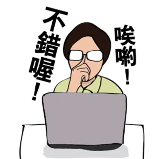 👏 72ea974c personne, réflexion, ordinateur portable, ordinateur, lunettes whatsapp sticker