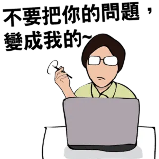 🤓 90c786f8 personne, ordinateur, lunettes, ordinateur portable, bureau whatsapp sticker