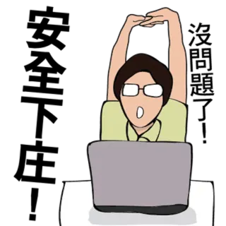 rdlifevol2 telegram stickers