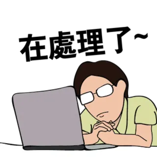 😕 e5349fd8 ordinateur, personne, lunettes, portable, assis whatsapp sticker