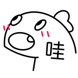🦖 b1d228ea 哇 kartun, karakter, Cina, emotikon, ekspresi, imut, kawaii telegram sticker