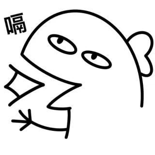 🦖 b25124c5 嗝 Sendawa, Kartun, Wajah, Emoji, Ekspresi, Lucu telegram sticker