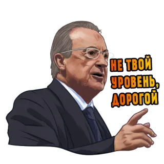 ☝️ 30f89b78 НЕ ТВОЙ УРОВЕНЬ, ДОРОГОЙ 男, 指差し, ロシア語, 会話, 眼鏡 telegram sticker