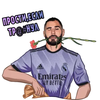😘 8998afee ПРОСТИ, ЕСЛИ ТР@#НУЛ! サッカー, 花, 選手, 謝罪, ごめん telegram sticker