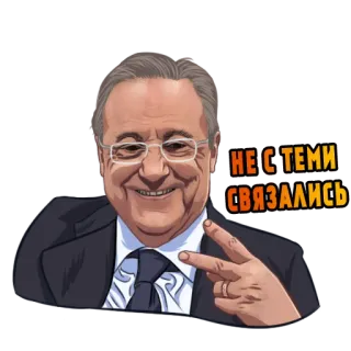 ✌️ eb46945d НЕ С ТЕМИ СВЯЗАЛИСЬ 人, ピースサイン, テキスト, ロシア語 telegram sticker