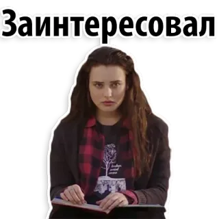 😊 aef1ff0e Заинтересовал orang, gadis, buku, serius, tertarik, wanita whatsapp sticker