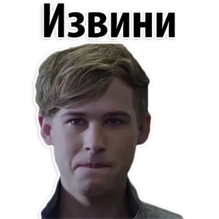 😂 c2f54060 Извини maaf, permintaan maaf, menyesal, ekspresi, wajah, rusia whatsapp sticker