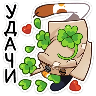 🍀 6aeaafba Удачи buena suerte, trébol, suerte, trébol de cuatro hojas, dibujos animados telegram sticker